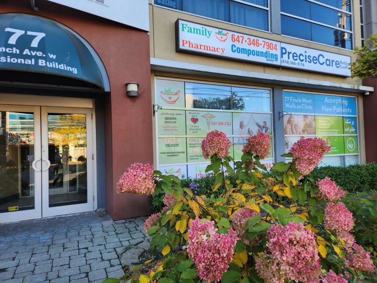 PreciseCare Medical Centre exterior